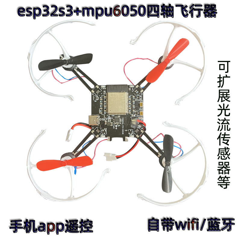 Mpu6050 - ESP32-S3 sumber terbuka Quadcopter Drone ESP