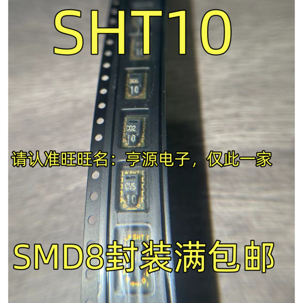 SHT10 SMD8 SHT31 Pesanan satua - Sht31 ulasan dan harga